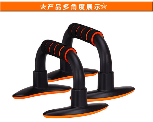 Push-Up Fitness Stand